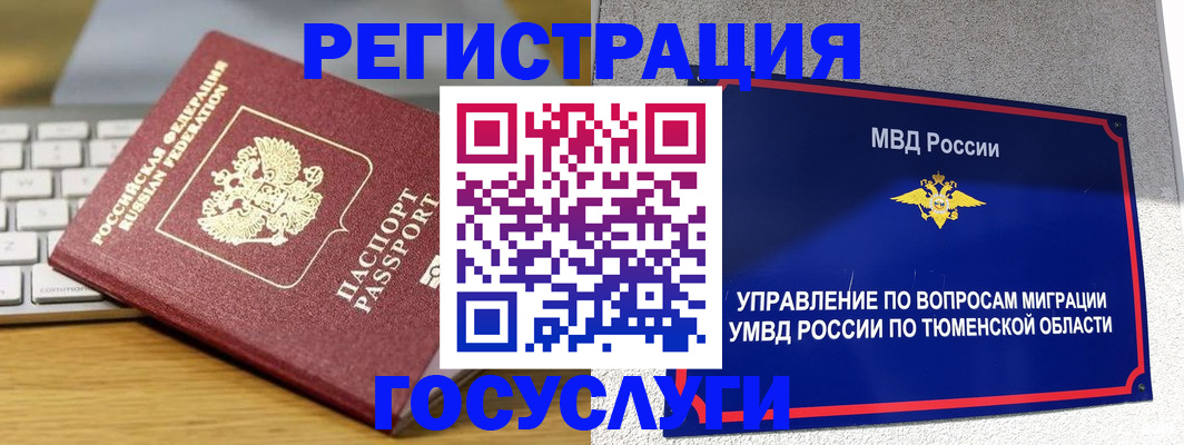 пропишу в квартире в Лабытнанги