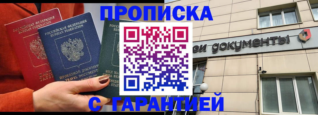 регистрация для школы в Лабытнанги